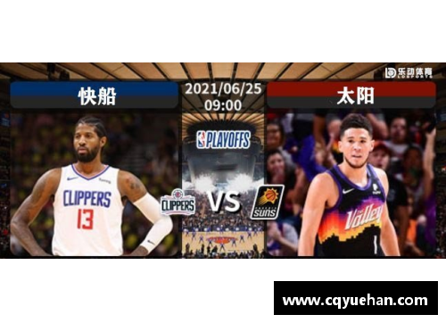 NBA季后赛实时直播及比赛分析